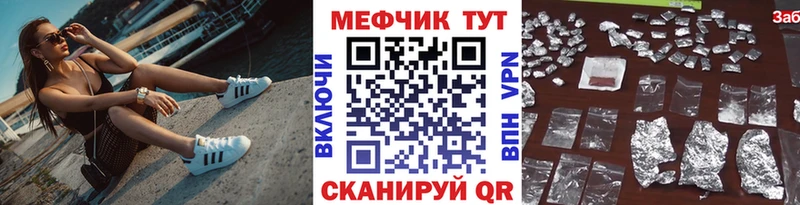 Меф мука hydra Калуга