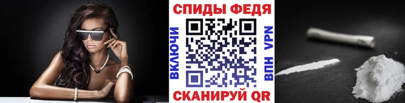 Метамфетамин Methamphetamine  Калуга 