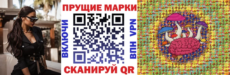 Марки N-bome 1500мкг  Калуга 