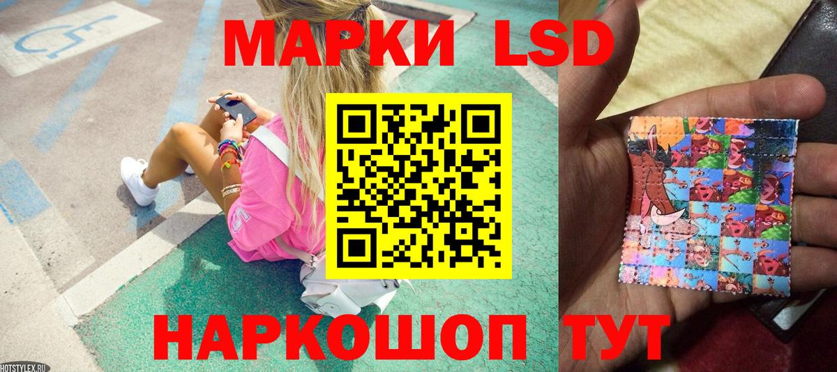Наркотические марки 1,5мг  Вход с VPN  Марки N-bome  Калуга 