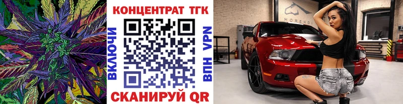 даркнет сайт  Калуга  ТГК Wax 