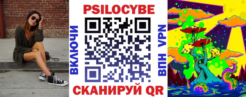 Псилоцибиновые грибы MAGIC MUSHROOMS  Калуга 