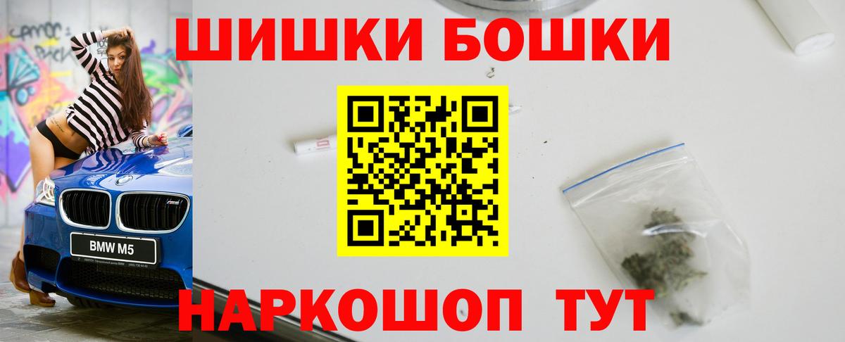 Канабис THC 21% Калуга