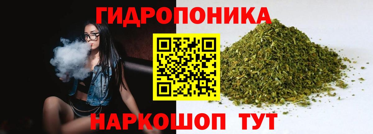 Марихуана SATIVA & INDICA  Канабис план  Вход с VPN  Калуга  Шишки марихуана VHQ  Марихуана SATIVA & INDICA 